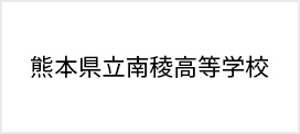 納入実績