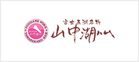 納入実績
