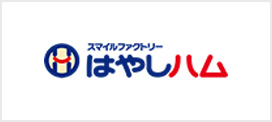 納入実績