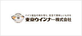 納入実績